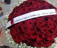 أساعدك في صنع لحظات مميزة