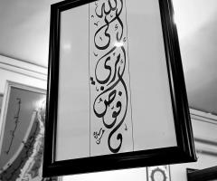 لوحات ديكور