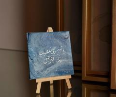 لوحات ديكور